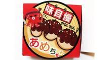 Permen Takoyaki, Takoyaki Aimechan di Jepang (Foto:en.rocketnews24.com)