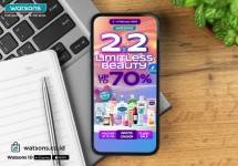 Diskon hingga 70%! Watsons Gelar Promo 2.2 Limitless Beauty