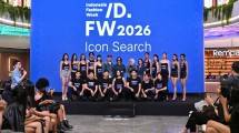 IFW 2026 Icon Search