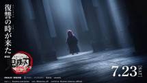 Demon Slayer: Infinity Castle Part 2 Dalam Masa Produksi
