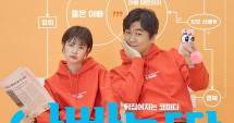 Enam Film Korea Ber-Genre Melodrama Family yang Wajib Kamu Tonton!